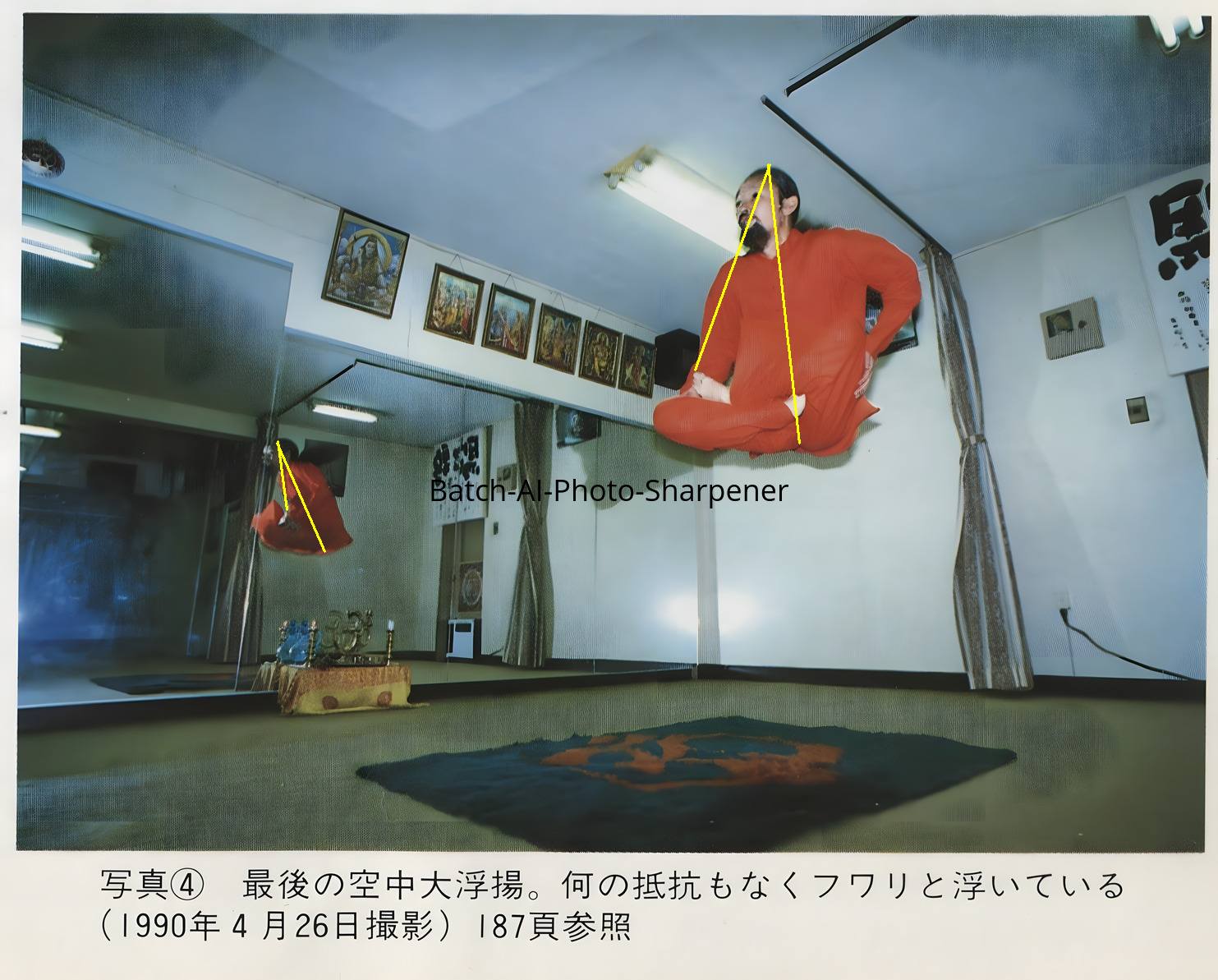 gh_20230202_naruse_ai_rs_err3.jpg