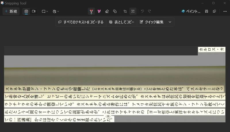 gh_20250529_ocr.jpg
